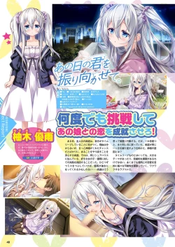 Page 41 of Monthly Megastore 2024-12