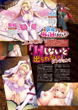 Page 45 of Monthly Megastore 2024-12