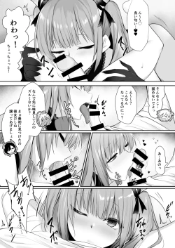 Page 8 of Kakedashi Yuusha ga Mamono no Onee-san ni Hokakusareta Hanashi