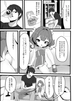 Page 5 of Kei-chan wa, Hahaoya no Boyfriend ni Koi o Shita.