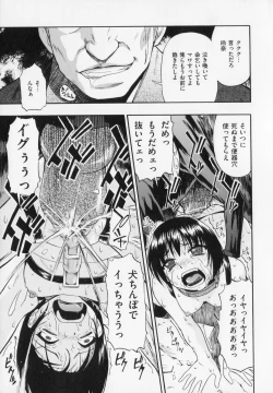 Page 147 of Hitodenashi no Utage - Veranstaltungsräume von Brute