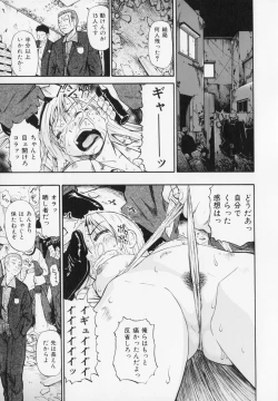 Page 35 of Hitodenashi no Utage - Veranstaltungsräume von Brute