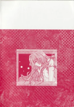 Page 4 of Kichiku dorei