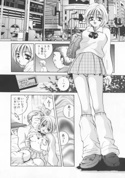 Page 86 of Kichiku dorei