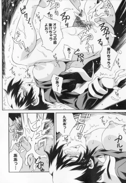 Page 56 of Kyoudai niku benki