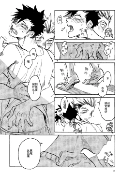 Page 17 of 消散于残夏