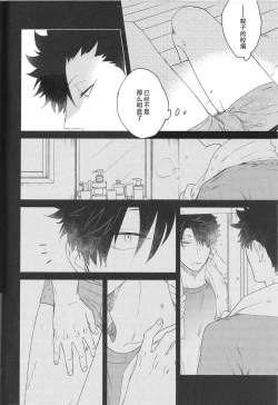 Page 25 of 微热
