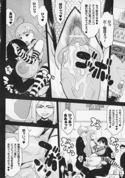 Page 116 of Princess Fall Down