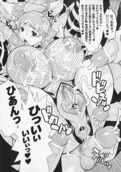 Page 117 of Princess Fall Down