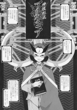 Page 157 of Princess Fall Down