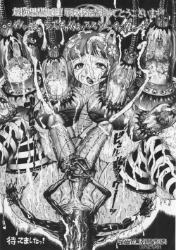 Page 182 of Princess Fall Down