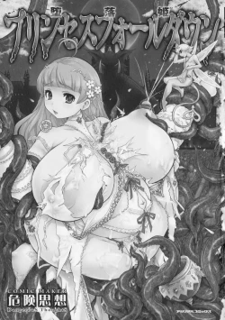 Page 9 of Princess Fall Down