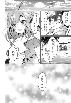 Page 20 of Summer Love Eden