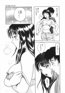 Page 16 of Mitsu Ai - Honey Love