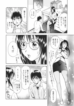 Page 31 of Mitsu Ai - Honey Love