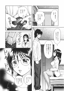 Page 33 of Mitsu Ai - Honey Love