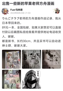 Page 147 of horn/wood~!被巨大肉棒操翻的性感母猪干员们（明日方舟·原神等H·LC整合汉化组）