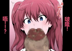 Page 10 of Tagayashi Oji-san Jintai Kaizou