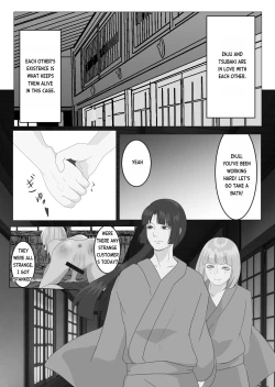 Page 4 of Gekka Bijin | Night Beauty