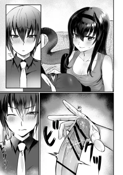 Page 10 of Lamia-ka Shita kara Ecchi suru Kai 2 Futanari Hen