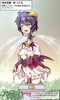 Page 36 of Enormita downfall