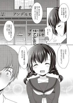 Page 123 of Kakko Tsuketetara Sex Oshietette Iwareta - I was trying to be cool and she asked me to teach her Sex...