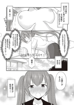 Page 35 of Kakko Tsuketetara Sex Oshietette Iwareta - I was trying to be cool and she asked me to teach her Sex...