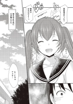 Page 37 of Kakko Tsuketetara Sex Oshietette Iwareta - I was trying to be cool and she asked me to teach her Sex...