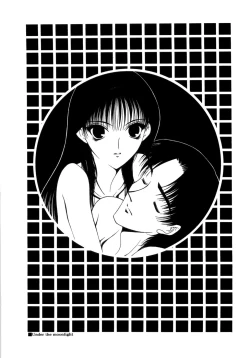 Page 138 of Saki Urara Vol 1