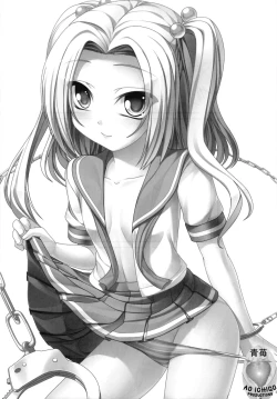 Page 4 of Kousoku→Renai