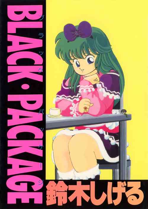 Download BLACK PACKAGE