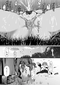 Page 18 of Shokushu Nanka ni Makenai!