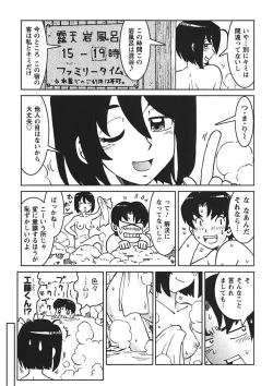 Page 102 of Senpai Netsu