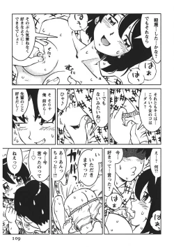 Page 108 of Senpai Netsu