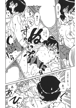 Page 171 of Senpai Netsu