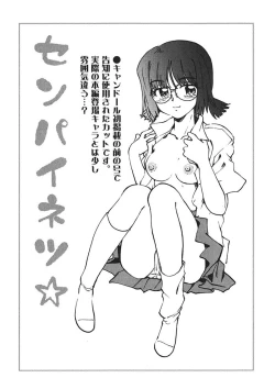 Page 60 of Senpai Netsu