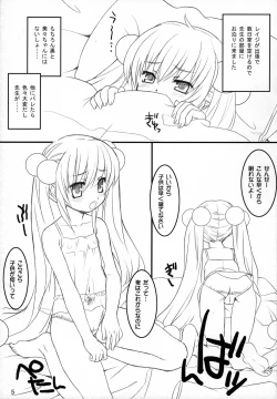 Page 4 of BIBON Vol 0.0