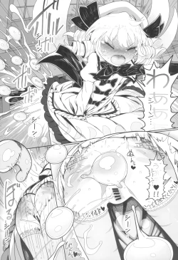 Page 23 of AnaLunachi