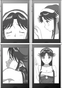 Page 219 of Mousou Meisaku Kuradashi Gekijou "Nankite" Ch.01-05