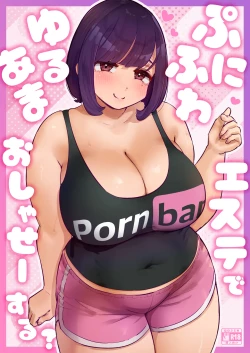 Page 1 of Punifuwa Esthe de Yuruama Oshasee Suru?