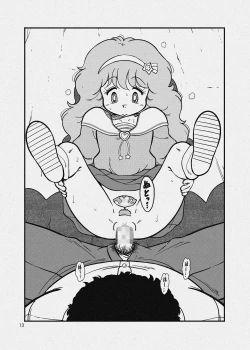Page 39 of Danchi no Katasumi