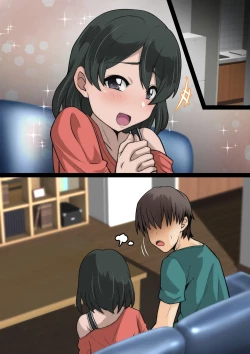 Page 207 of Miyabi-chan Suimin Itazura Club