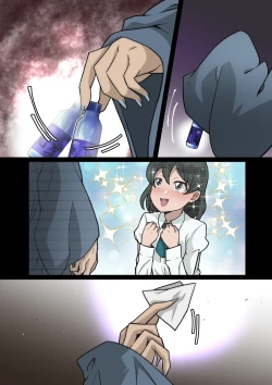 Page 285 of Miyabi-chan Suimin Itazura Club