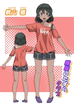 Page 388 of Miyabi-chan Suimin Itazura Club