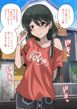 Page 51 of Miyabi-chan Suimin Itazura Club