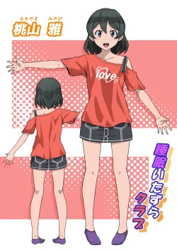 Page 78 of Miyabi-chan Suimin Itazura Club