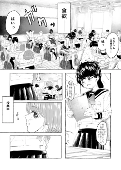Page 14 of Oishii Oheso no Tsukurikata 1