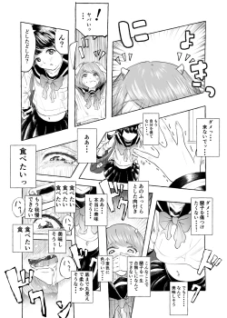 Page 28 of Oishii Oheso no Tsukurikata 1