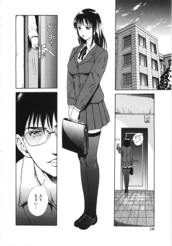 Page 117 of En No Joukei - Erotic Scene