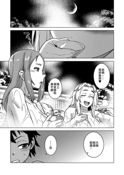 Page 133 of Boku no Kaa-Chan to Ore no Mama + Denshi Shoseki Tokuten Chara Settei Shuu | 我的老媽和我的媽媽